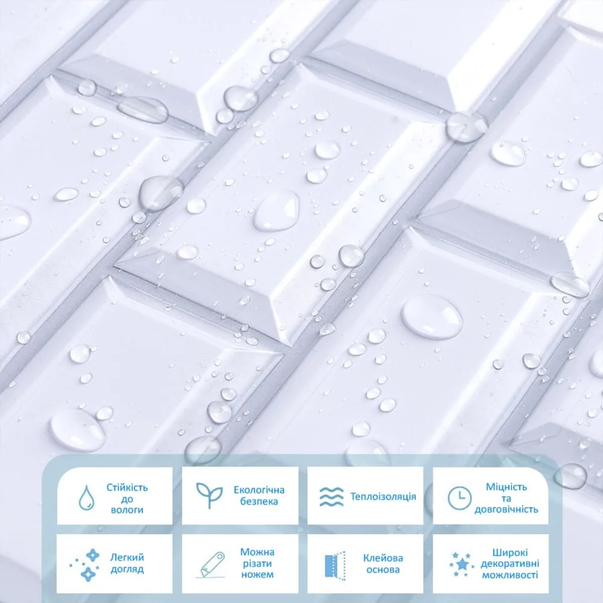 b94f0ab525-4_resize_1200x1200 Декоративна ПВХ плитка на самоклейці цегла 300х300х5мм, ціна за 1 шт. (СПП-501) SW-00000665 – зображення використання 4