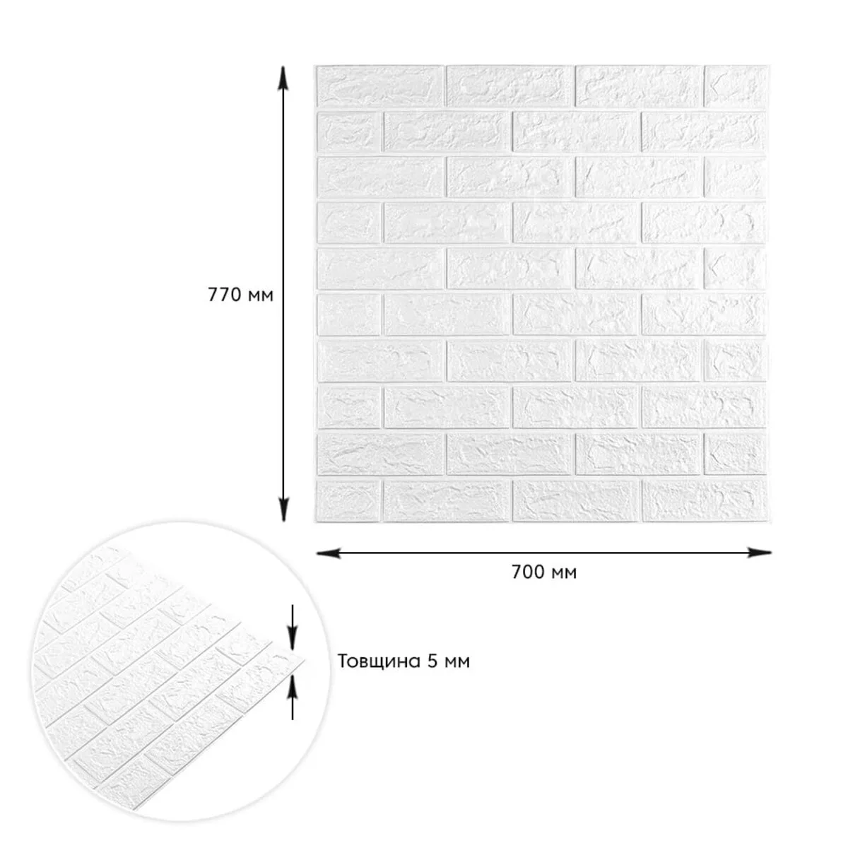 ba2d4dee92-3_resize_1200x1200 3D панель самоклеюча цегла Білий Матовий 700х770х5мм (001-5M) SW-00000587 – зображення виду 3