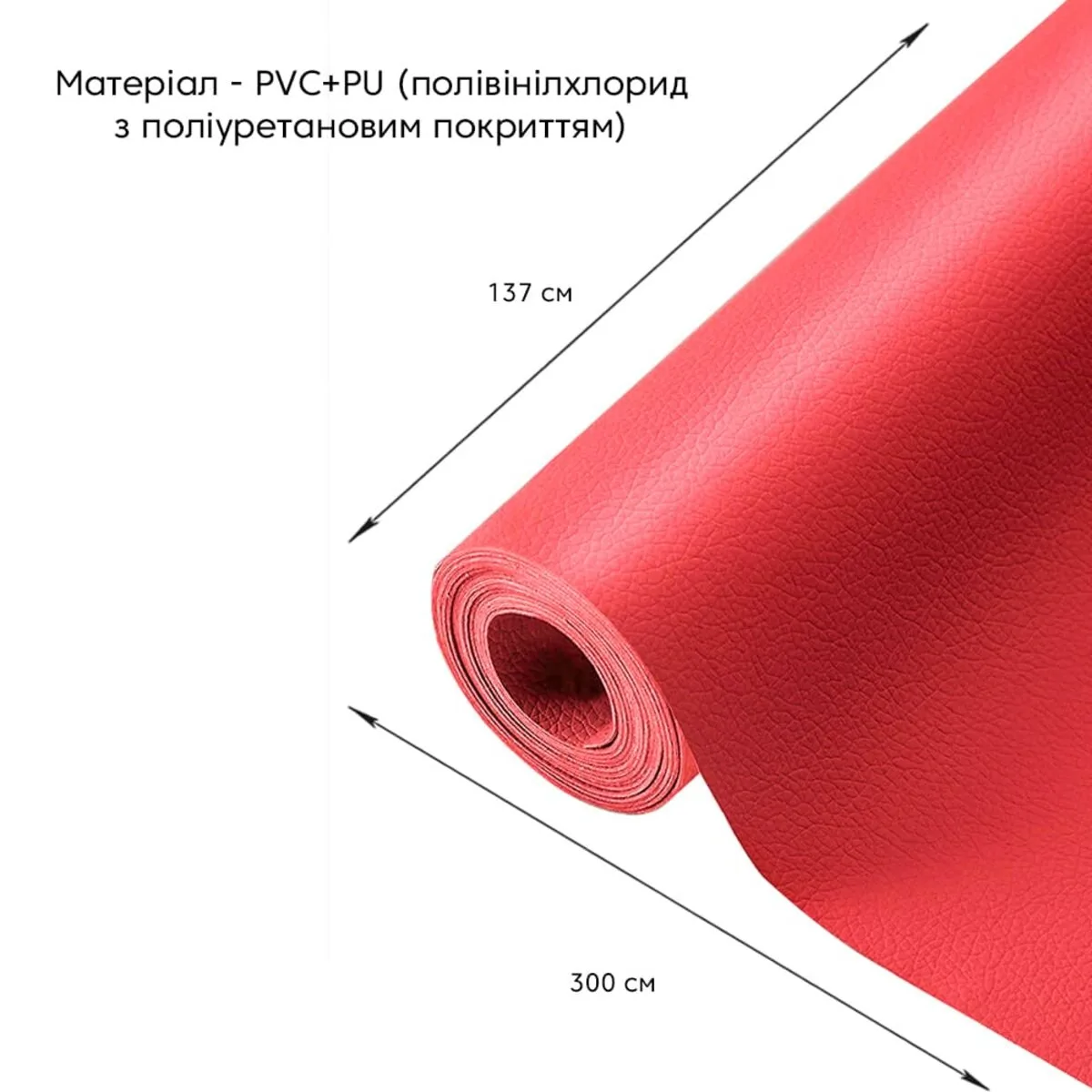ba517ef7b8-2_resize_1200x1200 Самоклеюча екошкіра у рулоні 1.37х3mх0.5mm Червоний (D) SW-00002185 – додаткове зображення 2