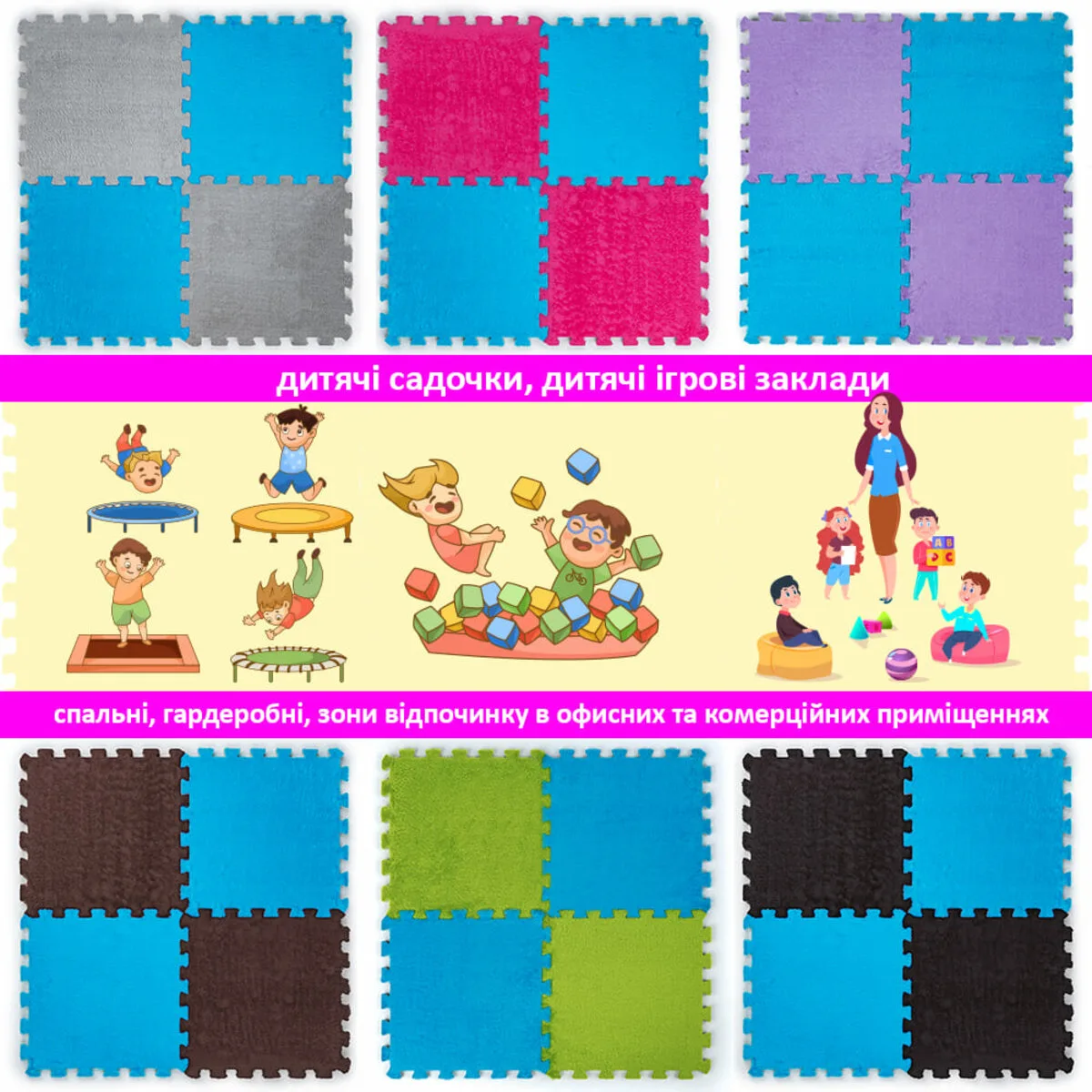 bb02f02143-7_resize_1200x1200 Підлога-пазл плюшевий БЛАКИТНИЙ 30х30х1cm (D) SW-00002090 – зображення використання 7