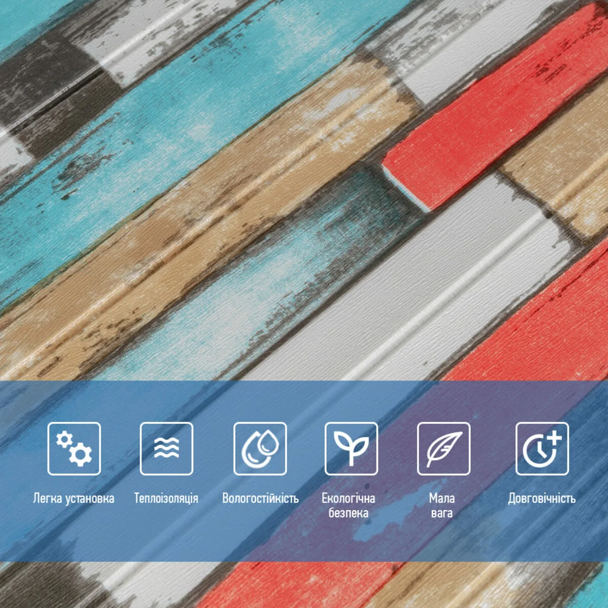 bbebf7a5a4-4_resize_1200x1200 Самоклеюча декоративна 3D панель рожеве дерево 700х700х5мм (050) SW-00000172 – зображення використання 4