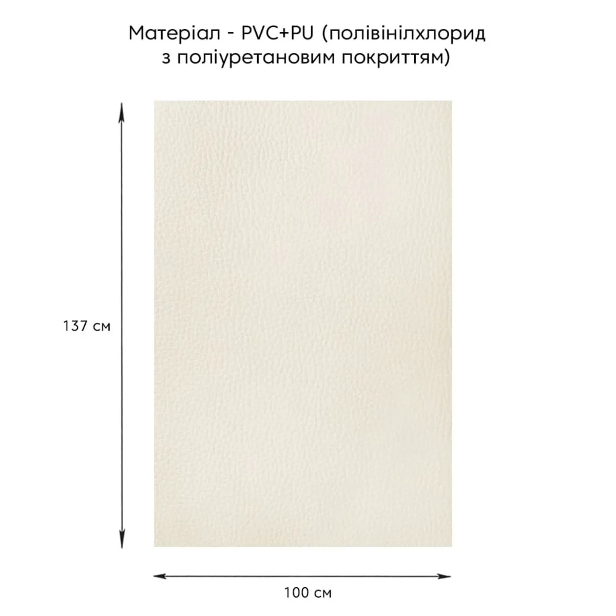 Самоклеюча екошкіра у рулоні 1.37х1mх0.5mm Молочний (D) SW-00001348 – додаткове зображення 2