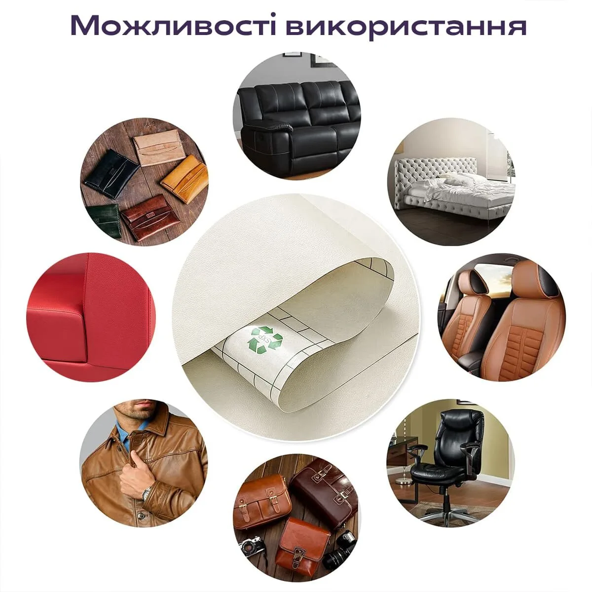 bc39ff45c1-6_resize_1200x1200 Самоклеюча екошкіра у рулоні 1.37х3mх0.5mm Молочний (D) SW-00000281 – зображення використання 6