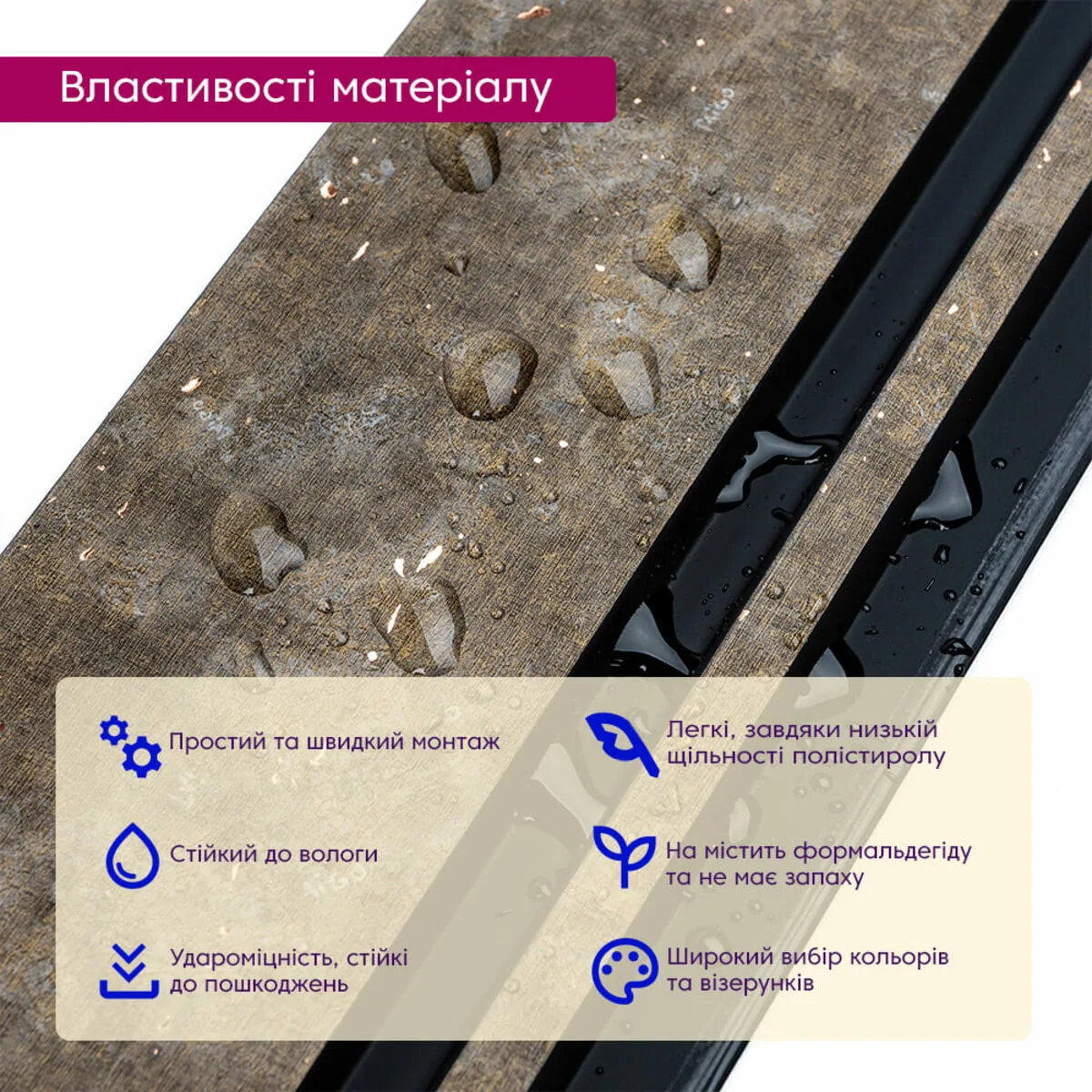 bc779d58c8-4_resize_1200x1200 Рейка декоративна PS сіро-коричневий із золотими вкрапленнями 2900х116х12мм SW-00002138 – зображення використання 4