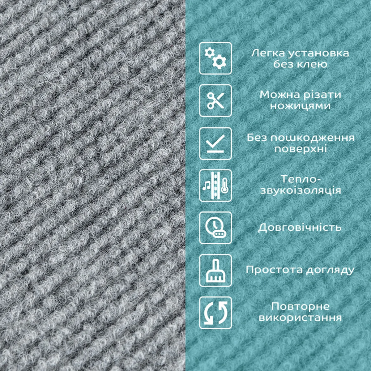 bf905f9d85-4_resize_1200x1200 Плитка ковролінова з TPR основою багаторазова сіра 600х600х4мм SW-00002800 – зображення використання 4