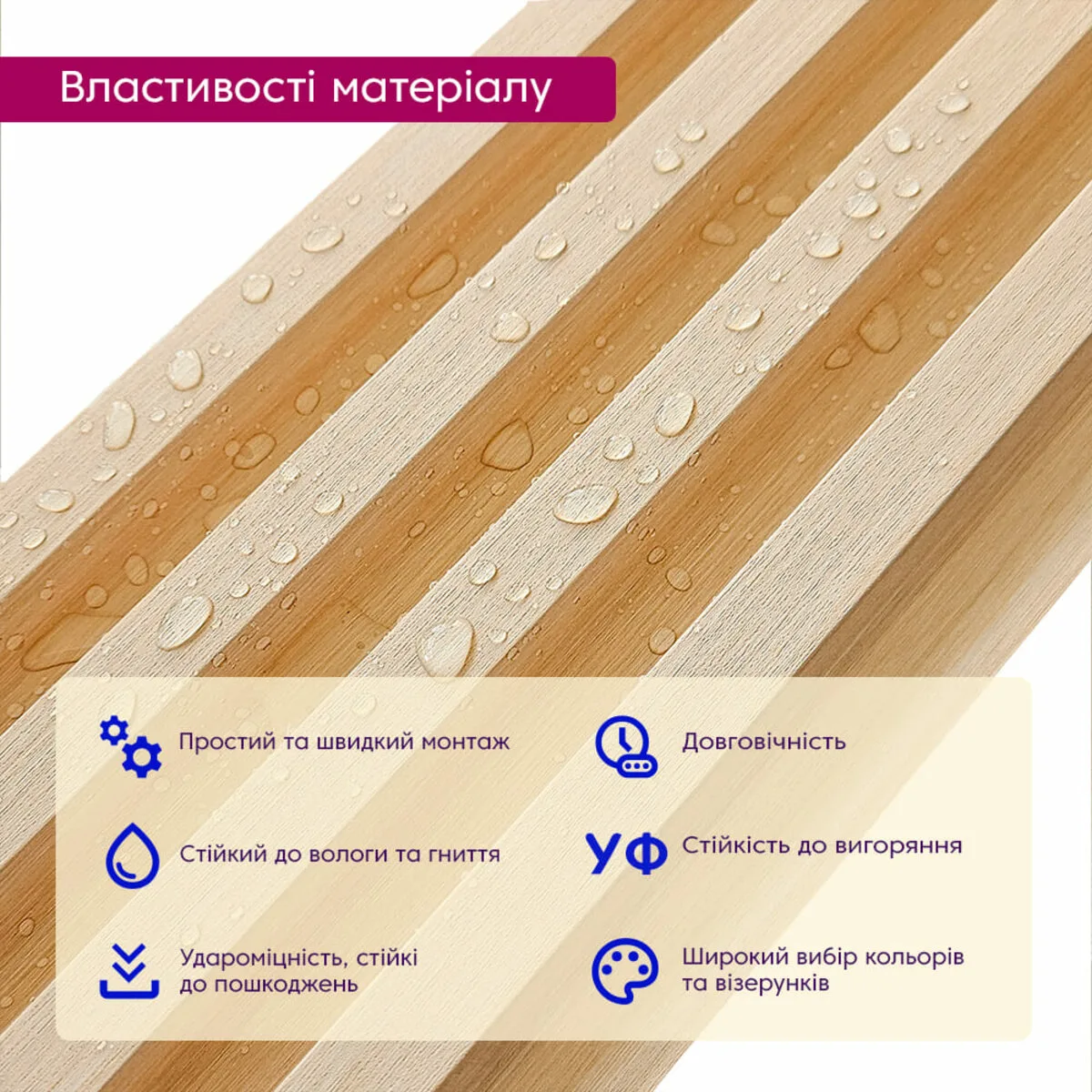 bfde7716ca-4_resize_1200x1200 Рейка декоративна WPC для стін світле дерево 3000х160х23мм SW-00002572- – зображення використання 4