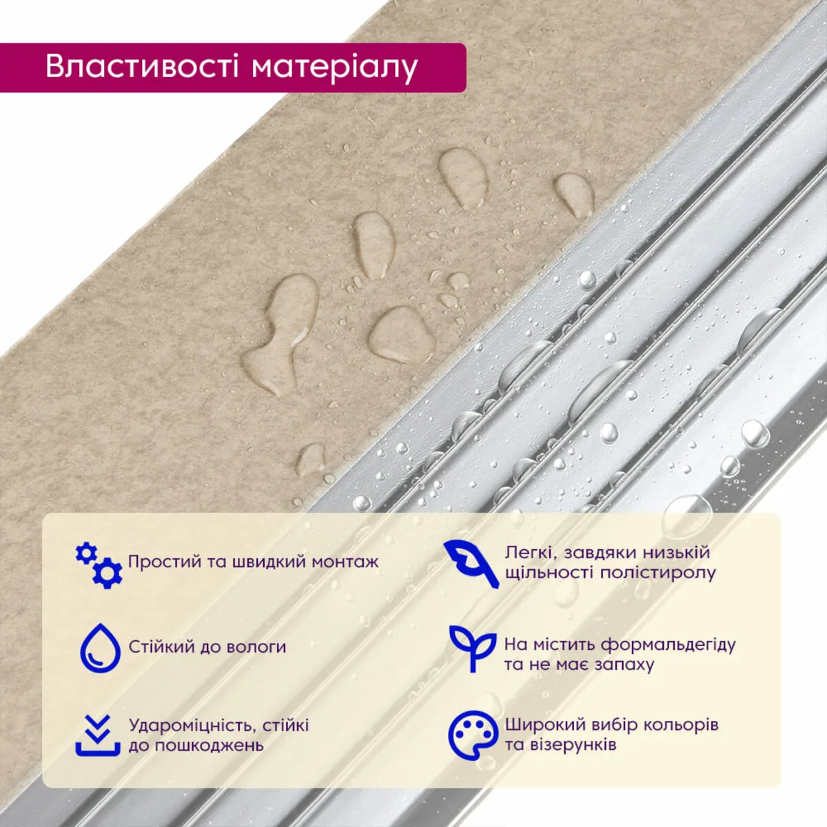 c086ba2ad6-4_resize_1200x1200 Рейка декоративна PS бежева зі сріблом 2900х160х11мм SW-00002150- – зображення використання 4