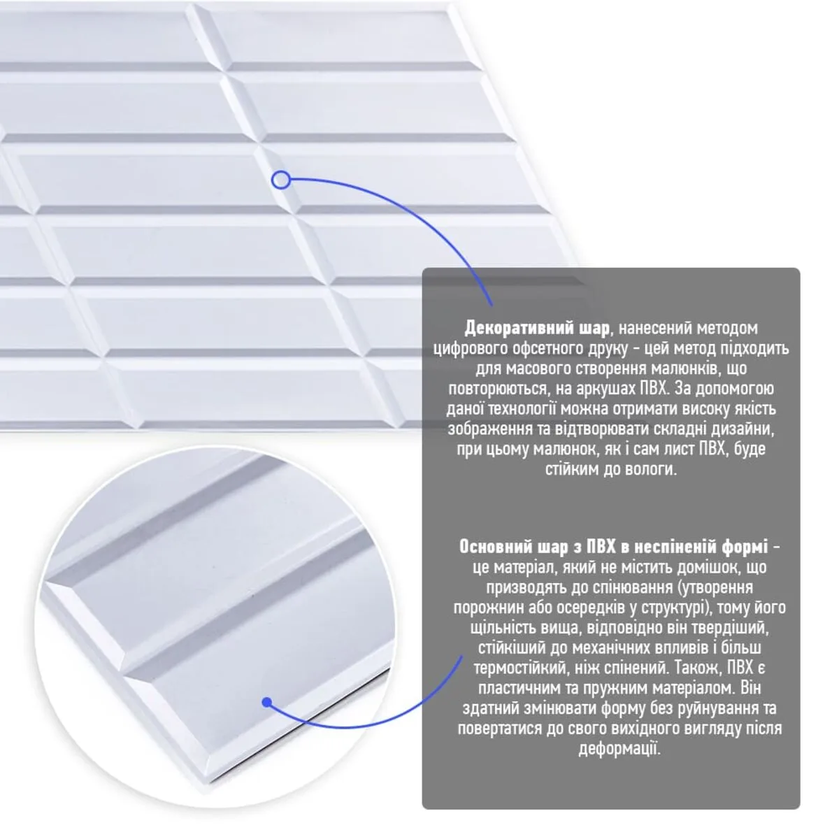 c2d2d78500-2_resize_1200x1200 Декоративна ПВХ панель 960х480х4мм () (D) SW-00001779 – зображення використання 5