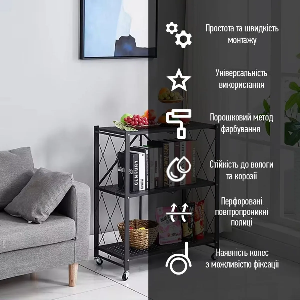 c306825a91-4_resize_1200x1200 Стелаж мобільний триярусний універсальний розкладний з нержавіючої сталі чорний 89х72х34см SW-00002097 – зображення використання 4