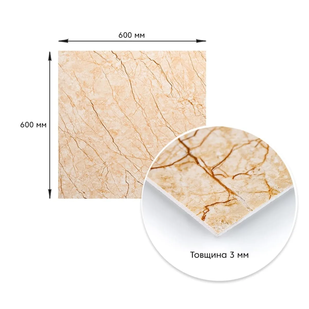 c3625a968a-3_resize_1200x1200 Декоративна ПВХ плита бежевий мармур 600х600х3mm (S) SW-00001618 – зображення виду 3