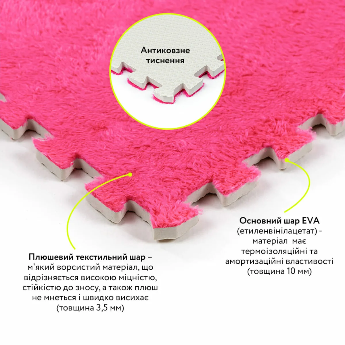 c3df9a6351-3_resize_1200x1200 Підлога-пазл плюшевий РОЖЕВИЙ 60х60х1cm (D) SW-00002093 – зображення виду 3