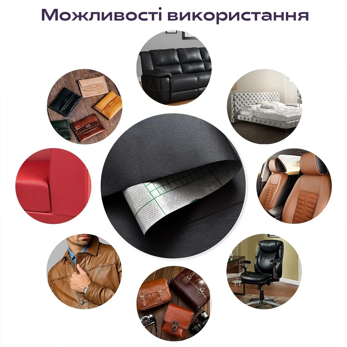 c4e2f6f654-6_resize_1200x1200 Самоклеюча екошкіра у рулоні 1.37х3mх0.5mm Чорний (D) SW-00001413 – зображення використання 6