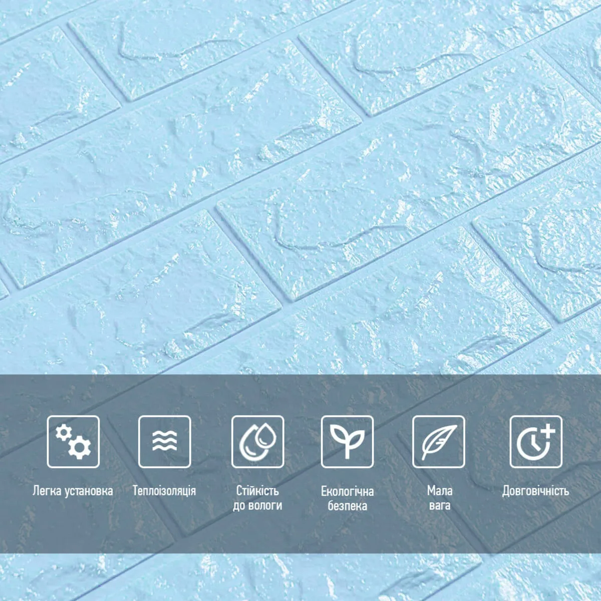 c5fe753ae4-4_resize_1200x1200 3D панель самоклеюча цегла Блакитна 700х770х7мм (005-7) SW-00000658 – зображення використання 4