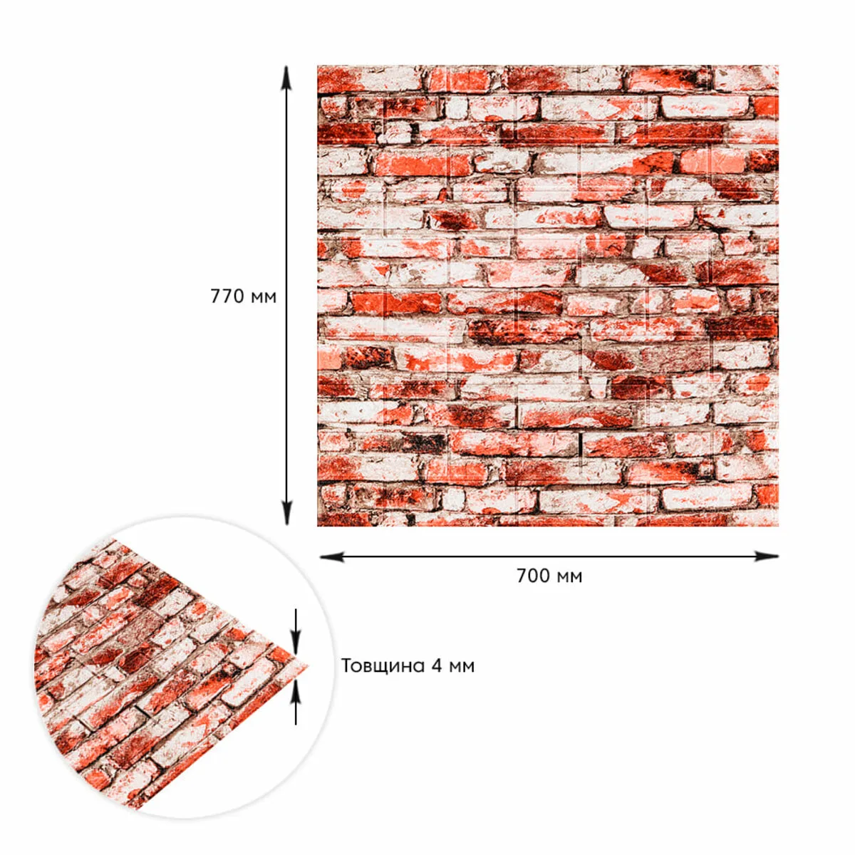 c67b146c41-3_resize_1200x1200 Декоративна 3D панель самоклейка під цеглу Червоно-Біла 700х770х4мм (341) SW-00000533 – зображення виду 3