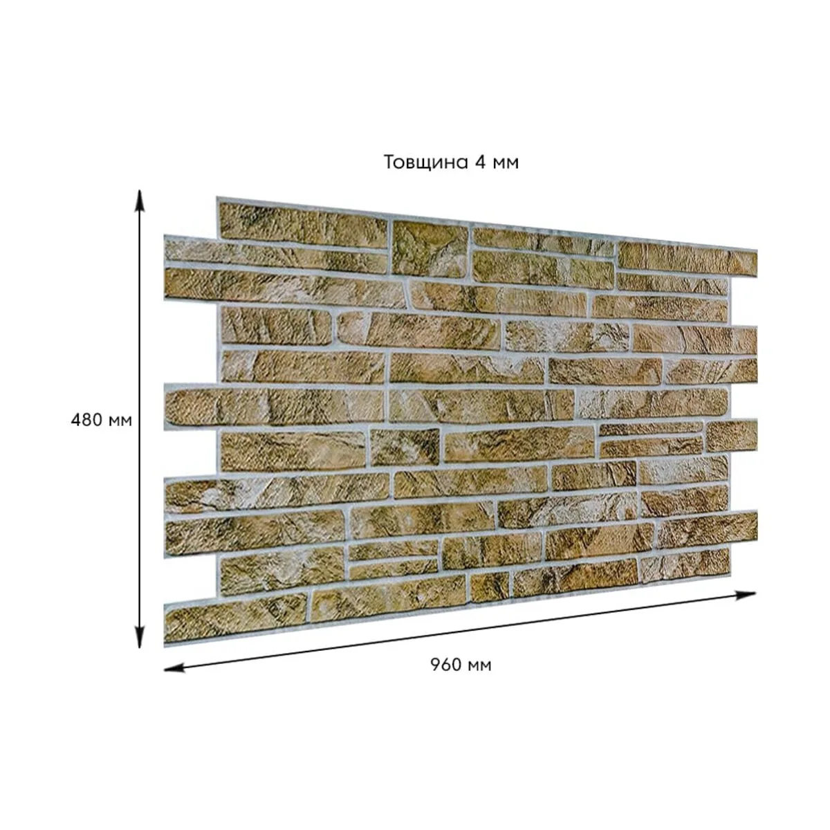 c702988732-3_resize_1200x1200 Декоративна ПВХ панель 960х480х4мм (D) SW-00001839 – зображення виду 3