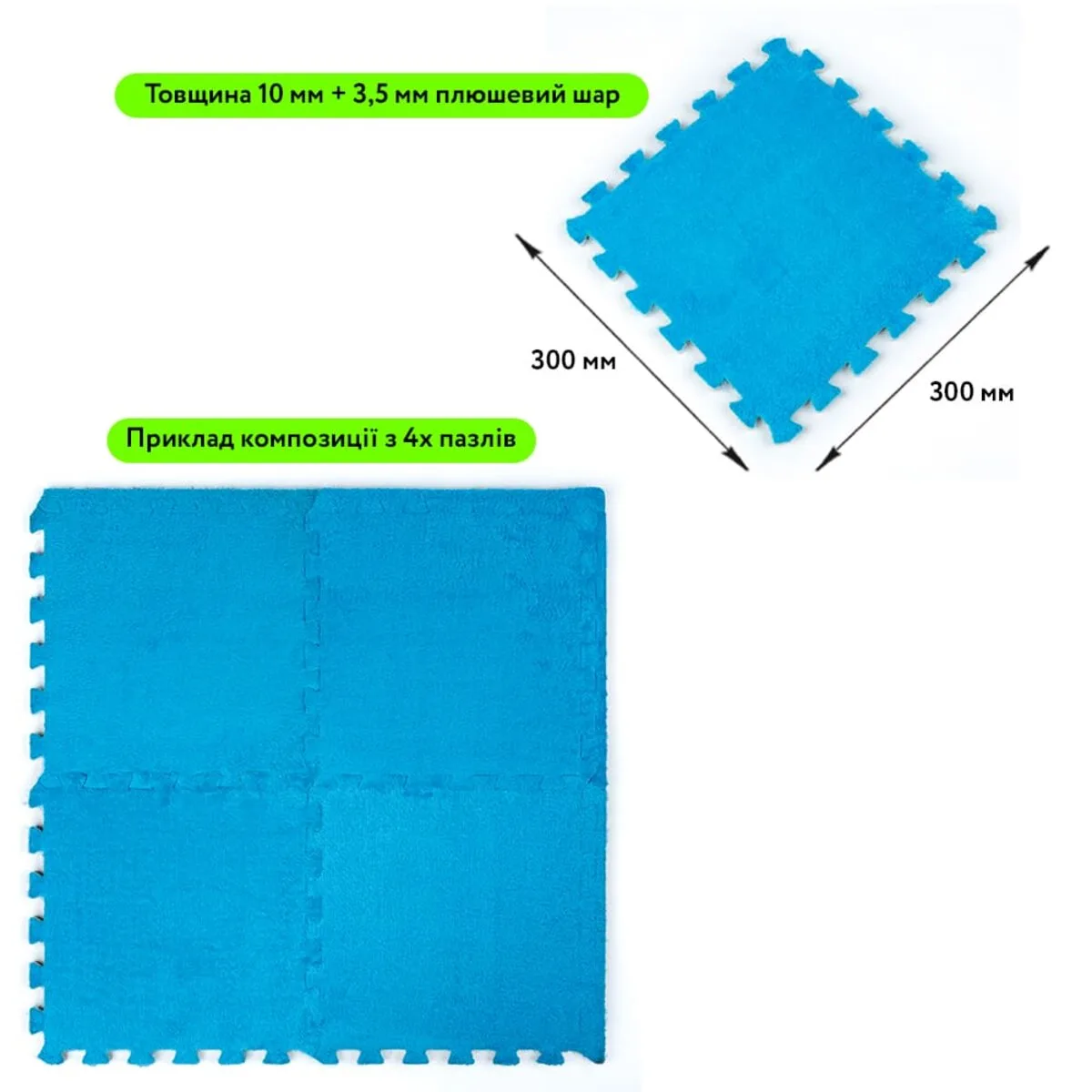 c83b9241d6-2_resize_1200x1200 Підлога-пазл плюшевий БЛАКИТНИЙ 30х30х1cm (D) SW-00002090 – додаткове зображення 2
