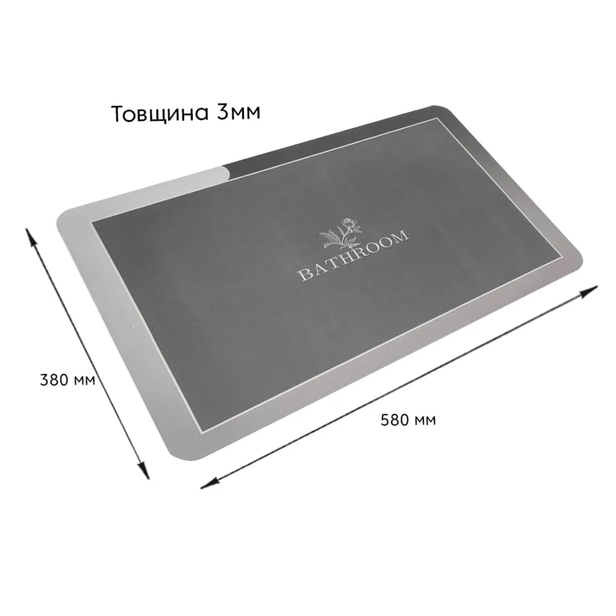 c9c8f09bbb-3_resize_1200x1200 Вологопоглинаючий килимок сірий «Bathroom» 38х58CMх3MM (D) SW-00001563 – зображення виду 3