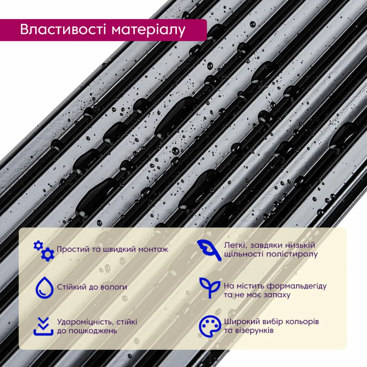 cb97e52d60-4_resize_1200x1200 Рейка декоративна PS чорна 2900х120х11мм SW-00002148 – зображення використання 4