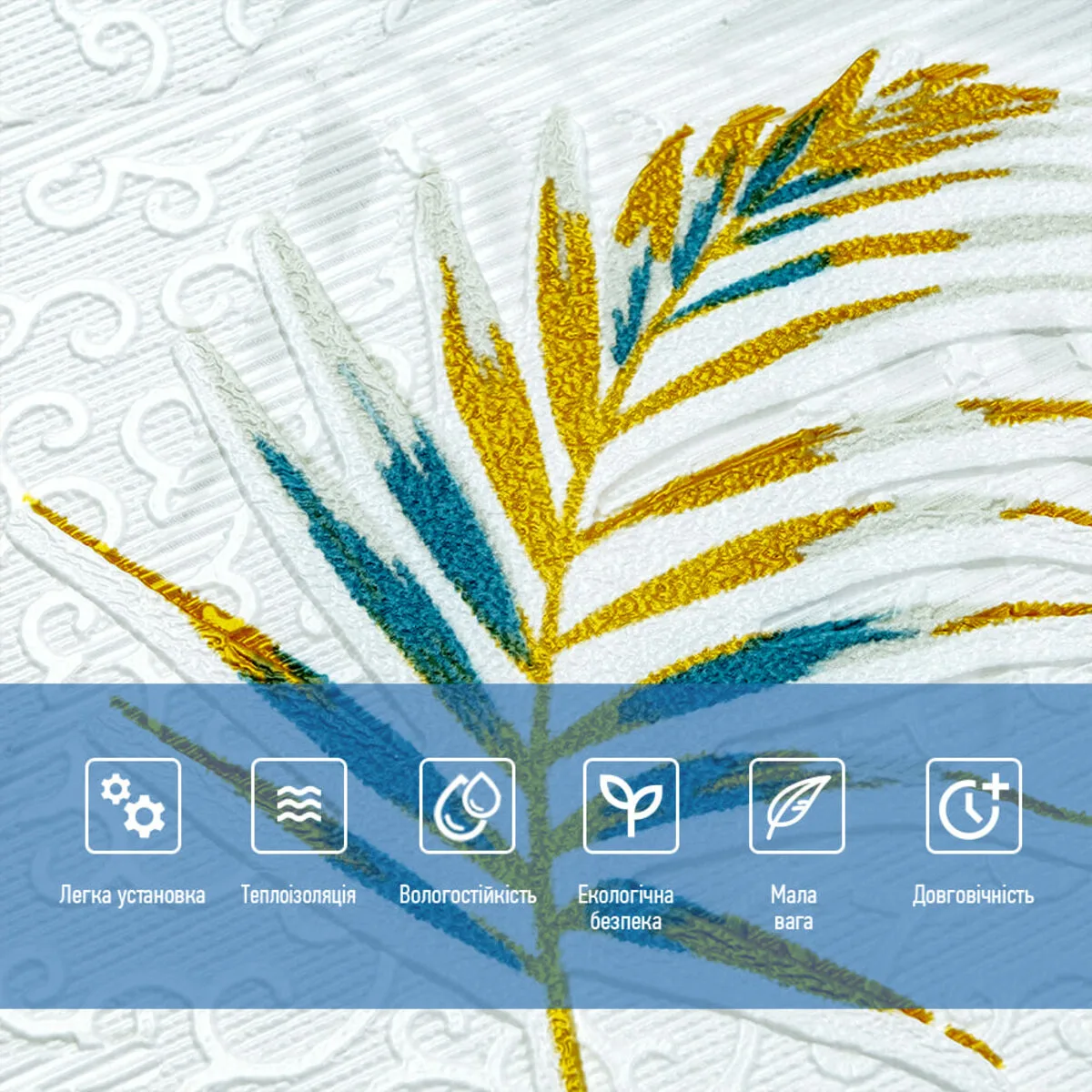 ccbacfe5fb-4_resize_1200x1200 Панель стінова 3D 680х670х4мм папороть на білому фоні (D) SW-00001981 – зображення виду 3