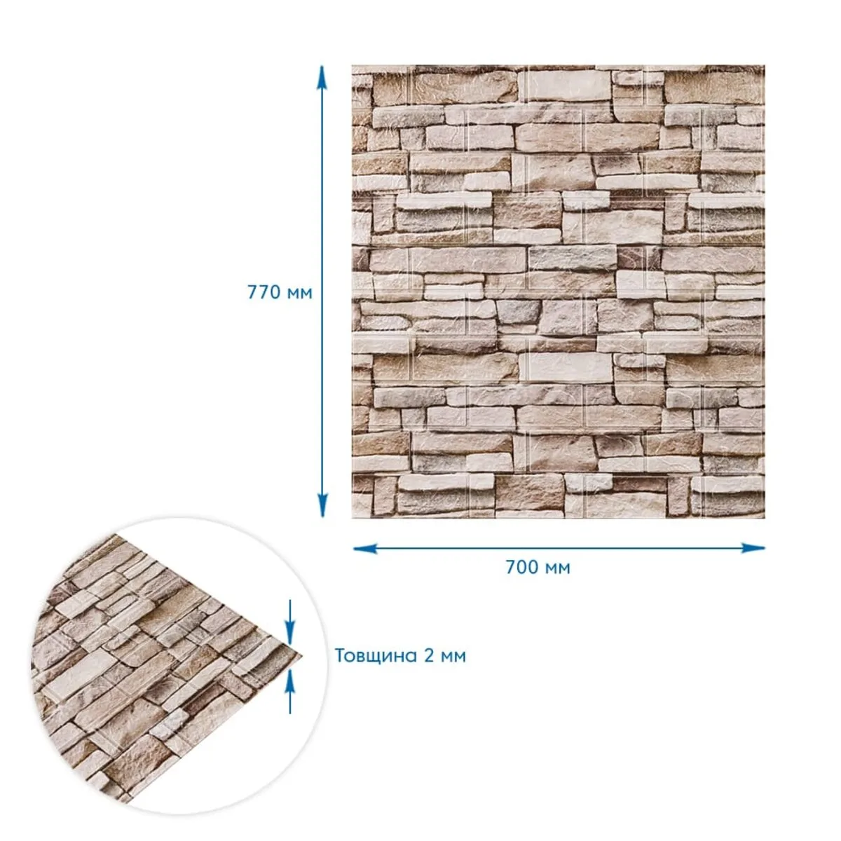 cd21130e81-3_resize_1200x1200 Панель стінова 3D 700х770х2мм КАТЕРИНОСЛАВСЬКА ЦЕГЛА (D) SW-00001913 – зображення виду 3