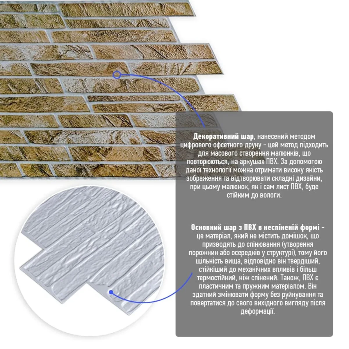 cdc20182f8-2_resize_1200x1200 Декоративна ПВХ панель 960х480х4мм (D) SW-00001839 – додаткове зображення 2