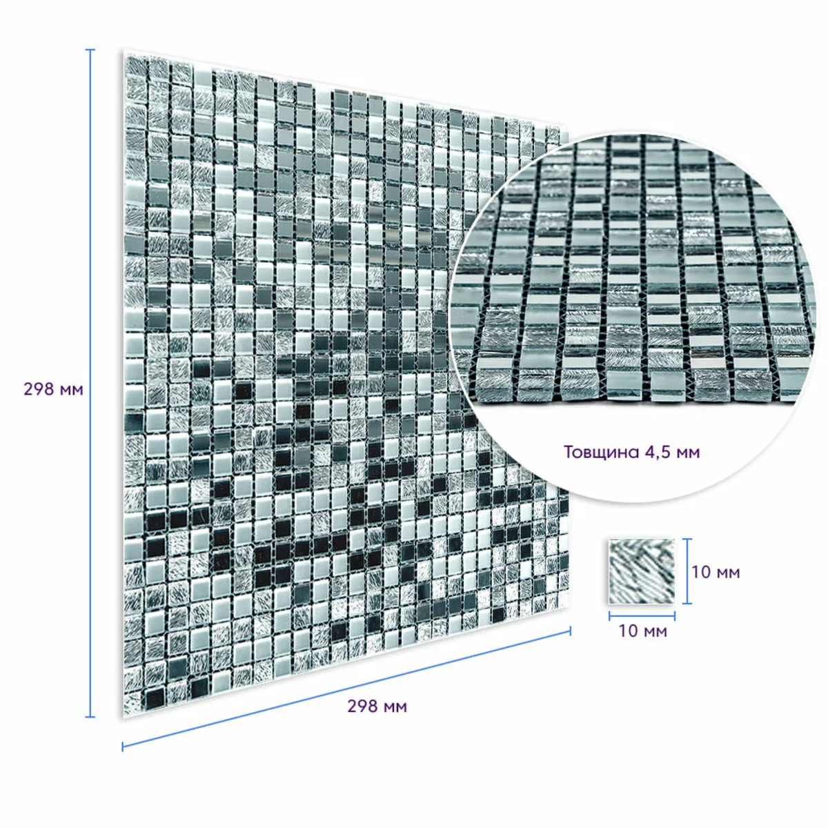 ce5140b622-3_resize_1200x1200 Мозаїка дзеркальна срібло 298х298х4,5мм SW-00002371 – зображення виду 3