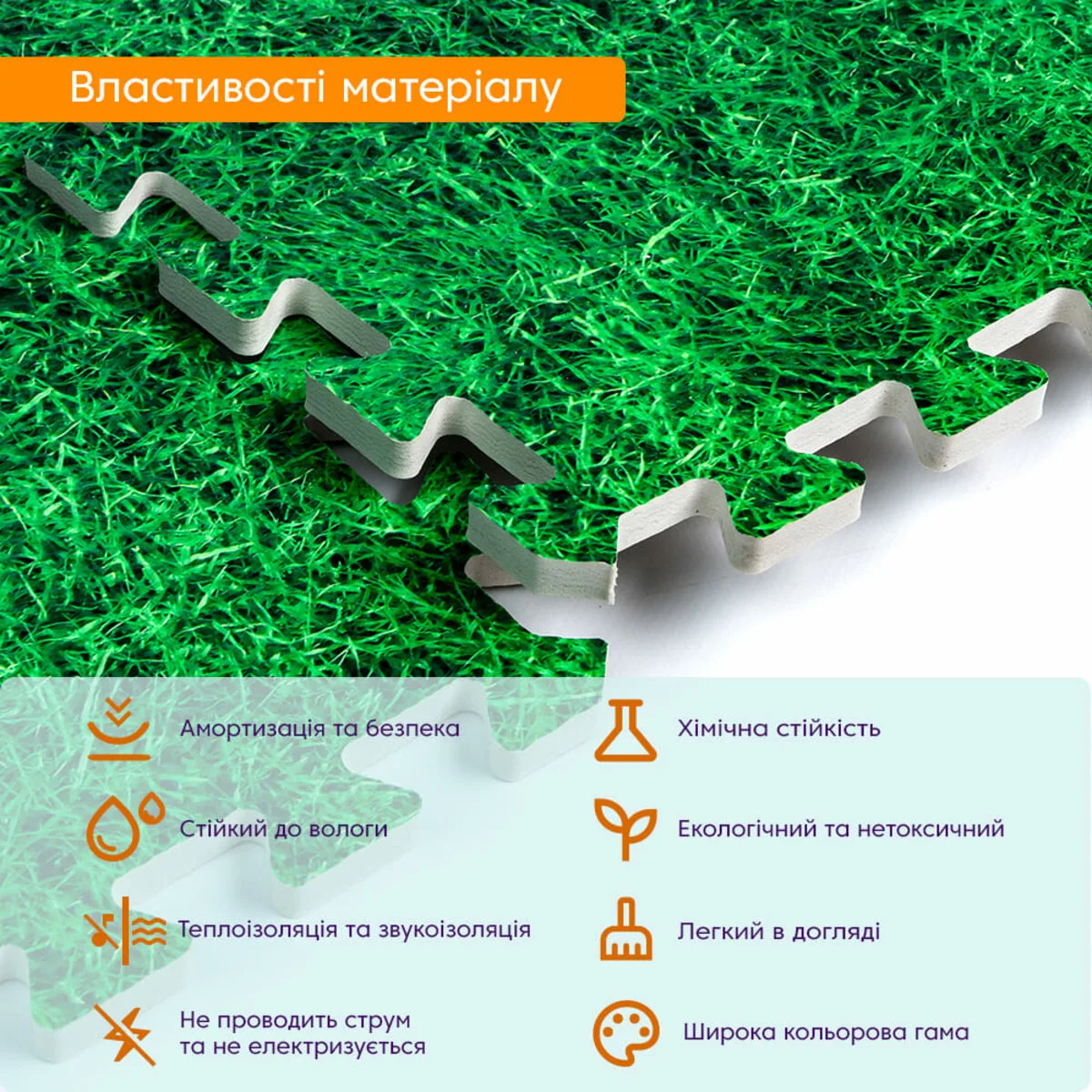 cf55435c84-4_resize_1200x1200 Підлога пазл — модульне підлогове покриття 600x600x10мм зелена трава (МР4) SW-00000153 – зображення використання 4