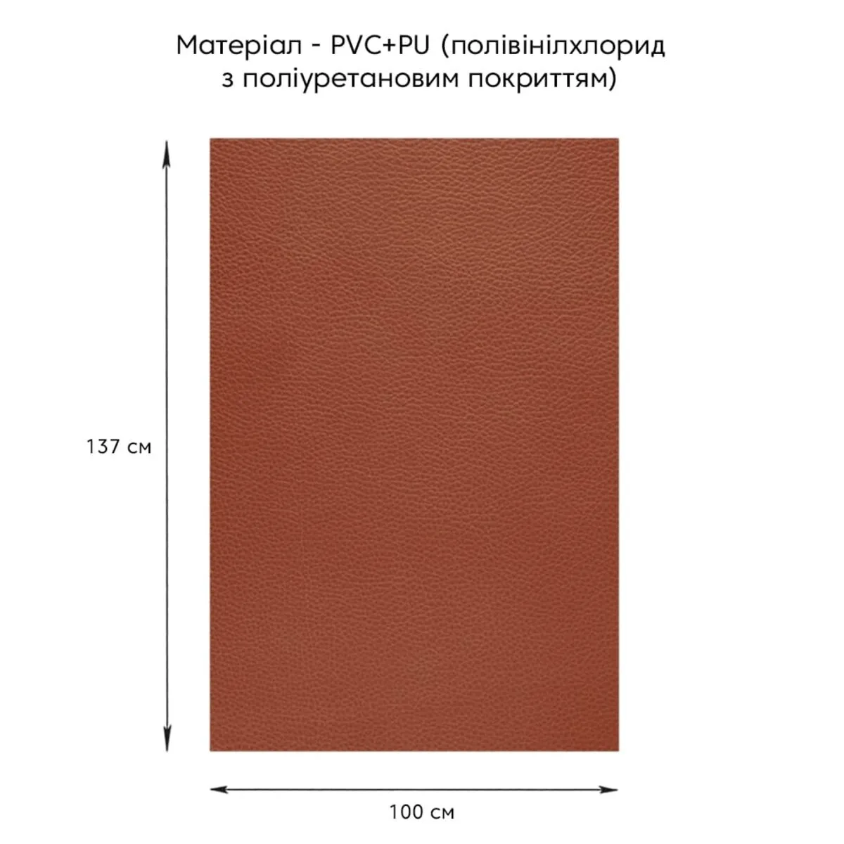 Самоклеюча екошкіра у рулоні 1.37х1mх0.5mm Теракотовий (D) SW-00002172 – додаткове зображення 2