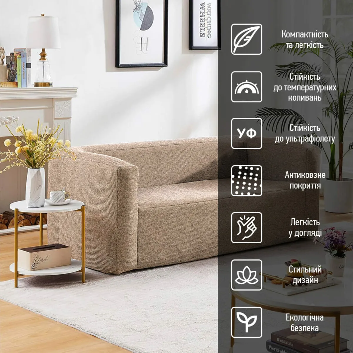 cf8fd8b906-9_resize_1200x1200 Комплект надувних меблів диван і крісло коричневий SW-00002656 – зображення використання 9