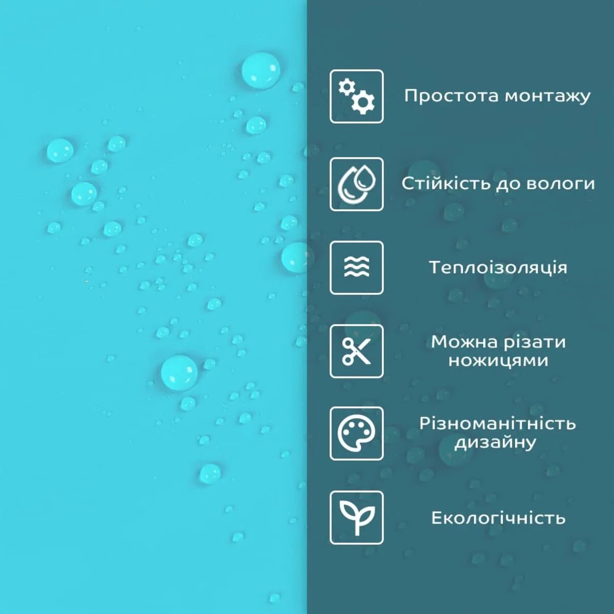 cf989fea6b-4_resize_1200x1200 Самоклеюча стінова PET плитка 900х400х2mm (D) SW-00002250 – зображення використання 4