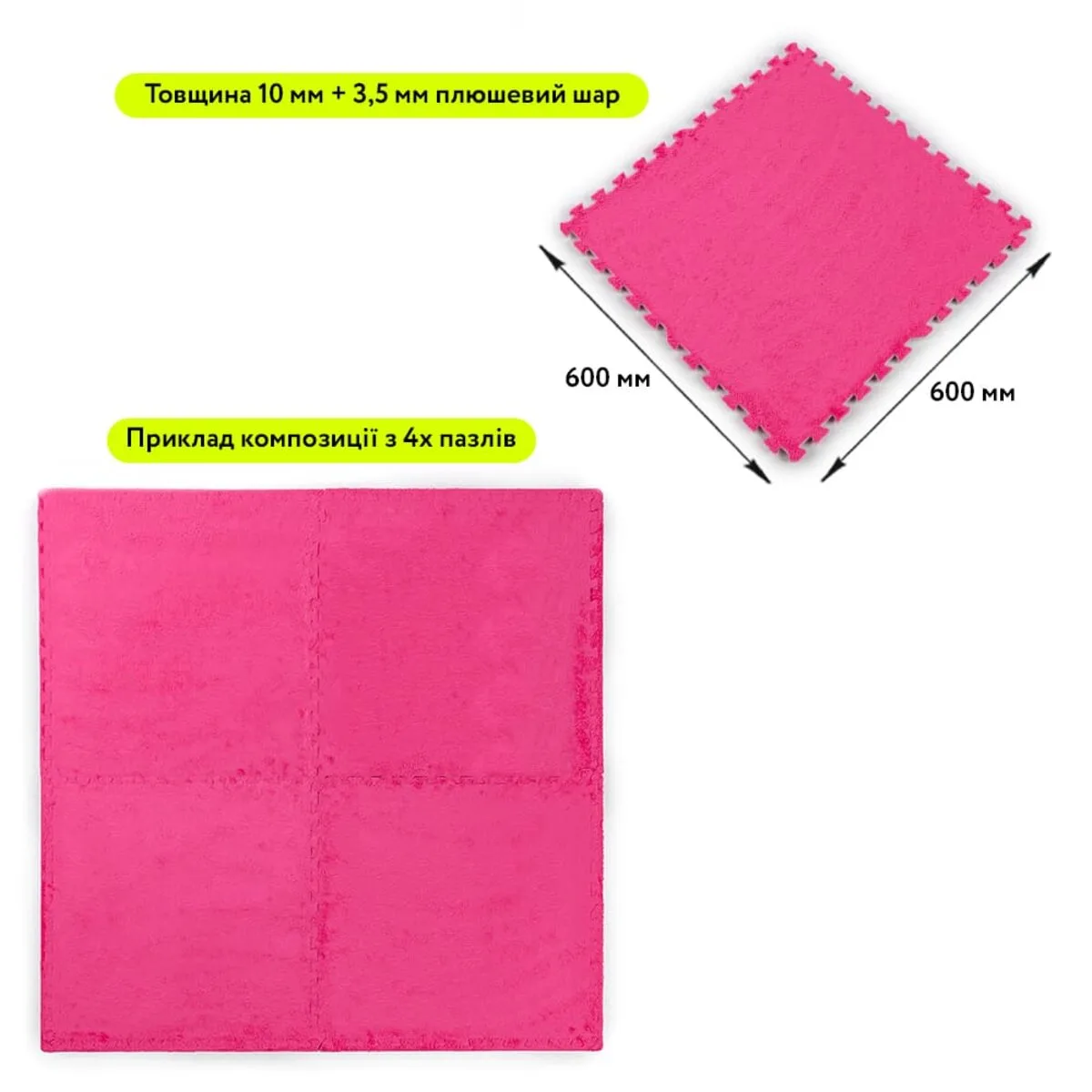 cfaf153dee-2_resize_1200x1200 Підлога-пазл плюшевий РОЖЕВИЙ 60х60х1cm (D) SW-00002093 – додаткове зображення 2