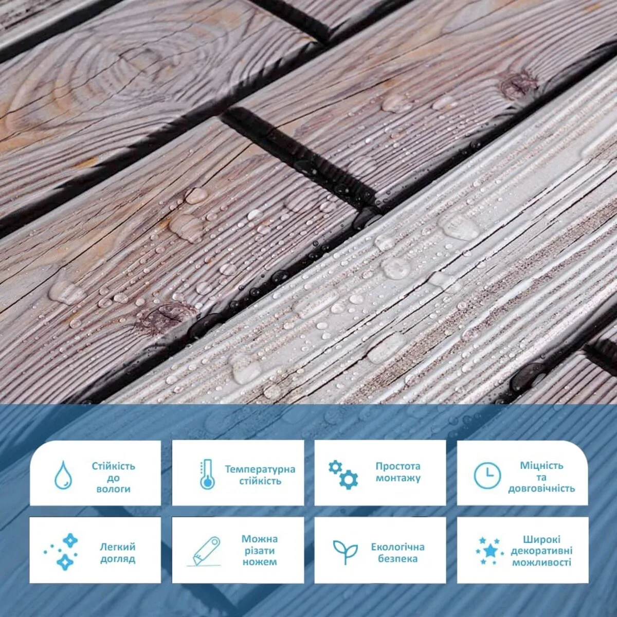 cfe004ce3d-4_resize_1200x1200 Декоративна ПВХ панель 960х480х4мм SW-00000582 – зображення використання 4