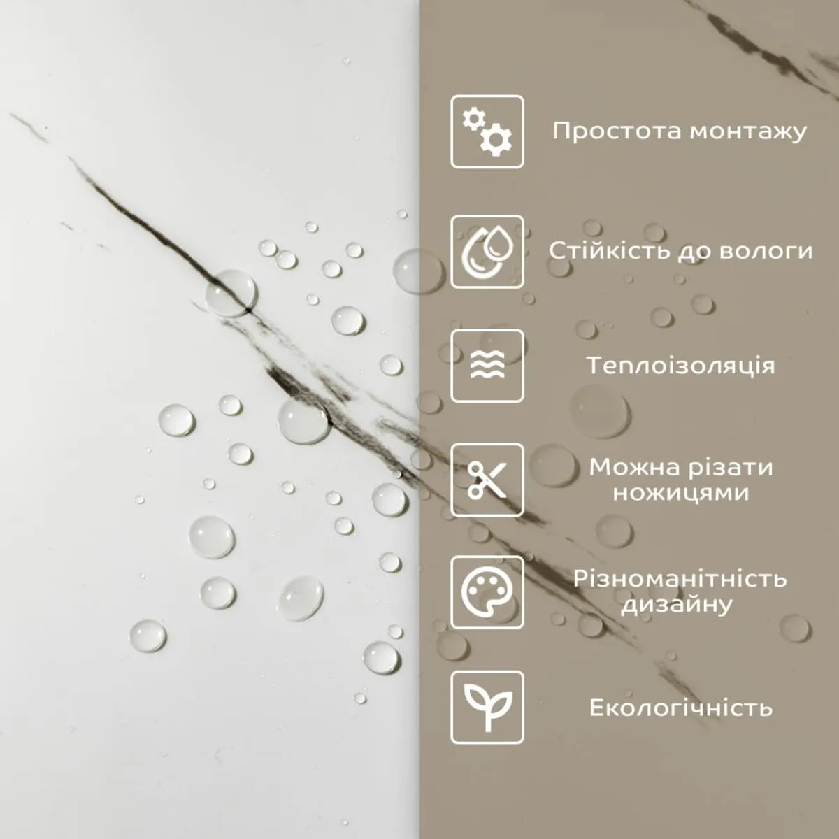 Самоклеюча стінова PET плитка у рулоні 600х3000х2mm SW-00001698 – зображення використання 6