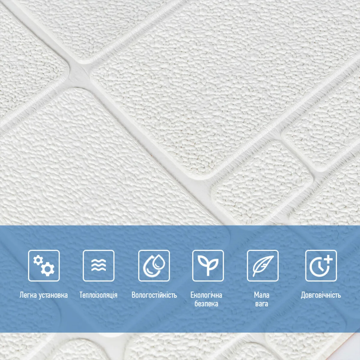 d027bbd345-4_resize_1200x1200 Самоклеюча 3D панель камінь білий 700х700х6мм (151) SW-00001155 – зображення використання 4