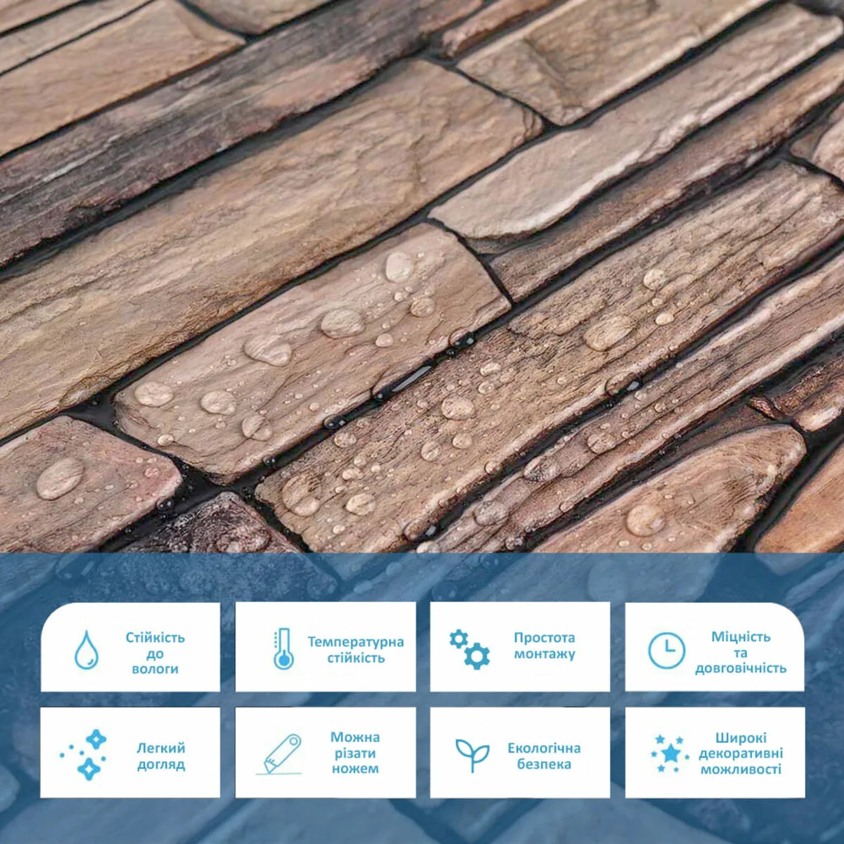 d1c9aa5fd9-4_resize_1200x1200 Декоративна ПВХ панель 960х480х4мм SW-00001555 – зображення використання 4