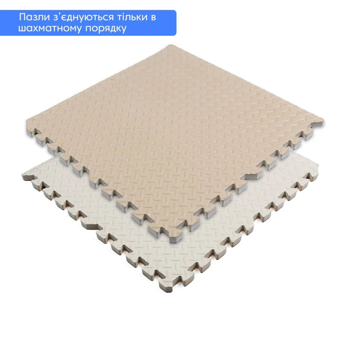 Підлогове двостороннє покриття CREAM and BEIGE 60х60cmх2cm (D) SW-00001846 – зображення використання 5