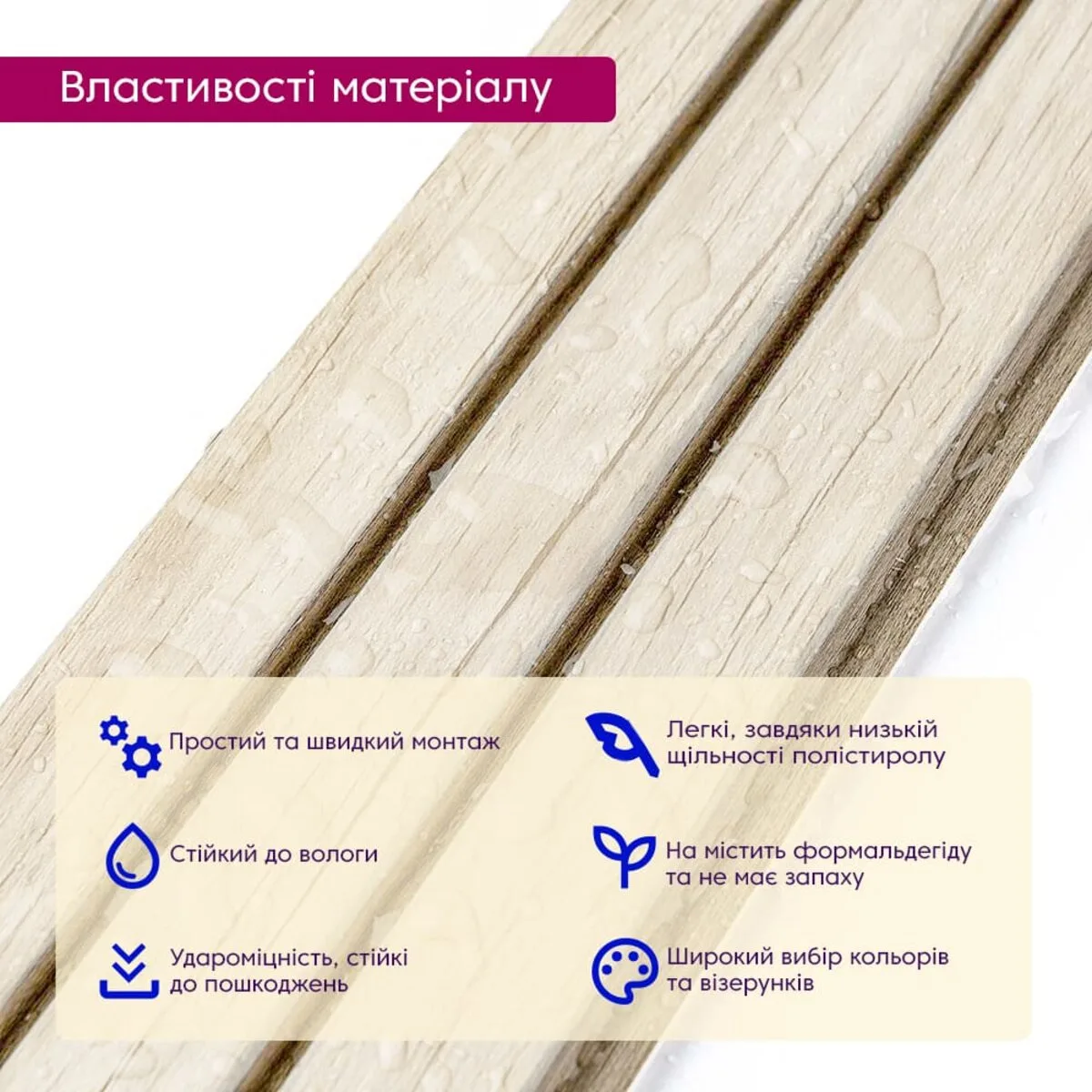 d3acbea0cd-4_resize_1200x1200 Рейка декоративна PS білий дуб 2900х120х12мм SW-00001741 – зображення використання 4
