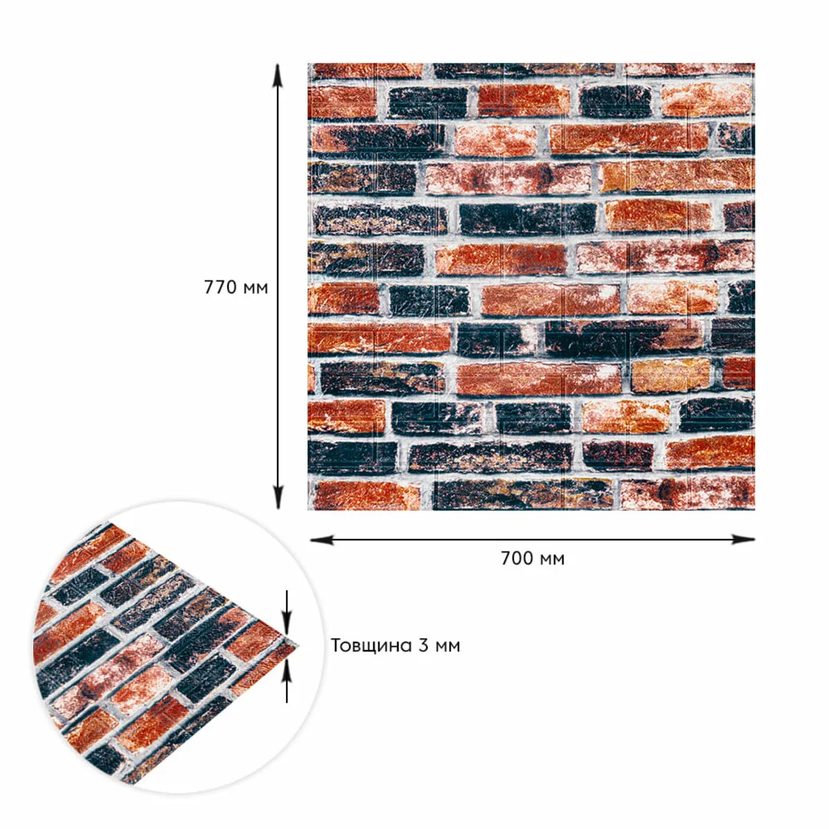 d3ef2b1a76-3_resize_1200x1200 Самоклеюча 3D панель під сіро-синю катеринославську цеглу 700х770х3мм (48-3) SW-00001165 – зображення виду 3