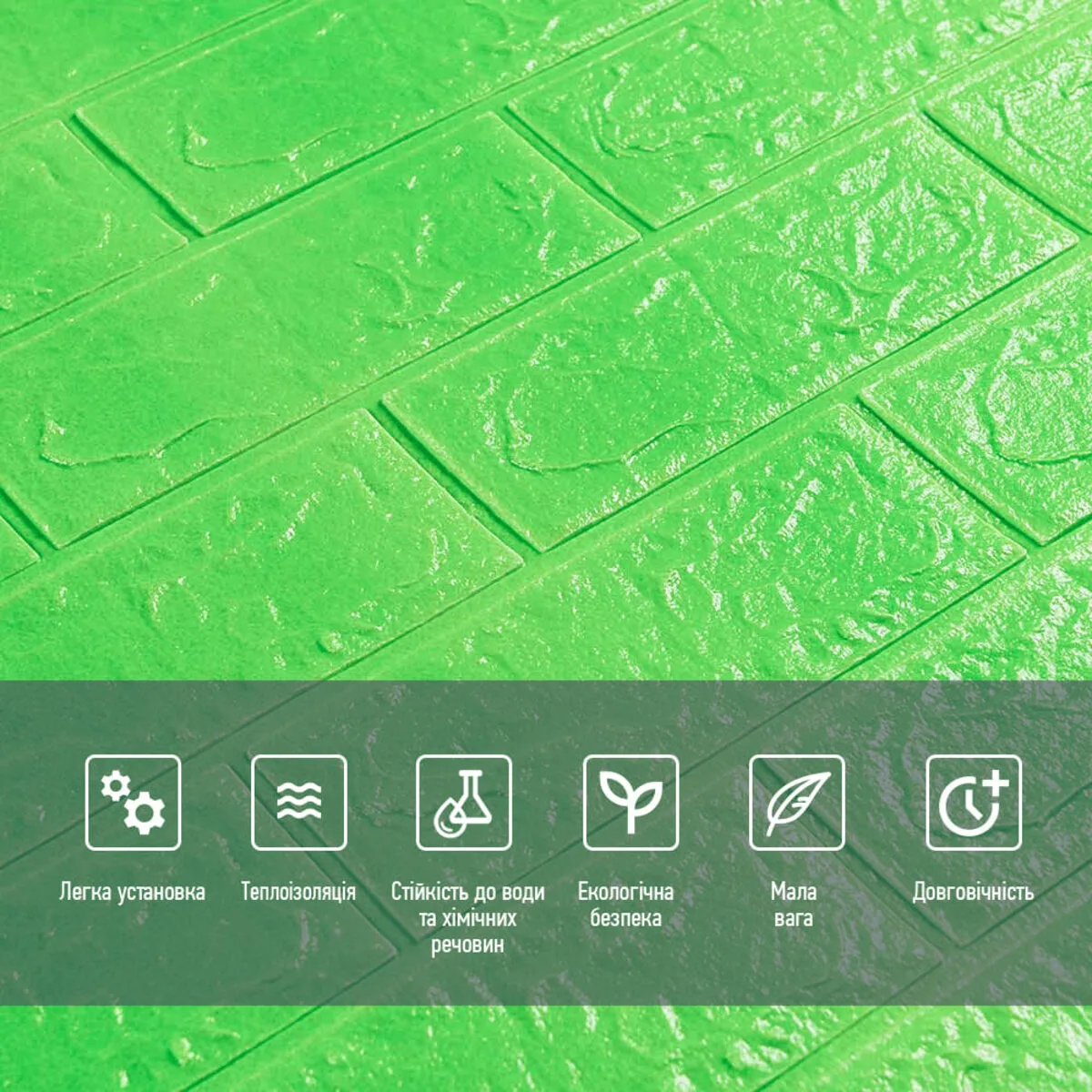 d3f3a067fb-4_resize_1200x1200 3D панель самоклеюча цегла Зелена 700х770х3мм (013-3) SW-00000639 – зображення використання 4