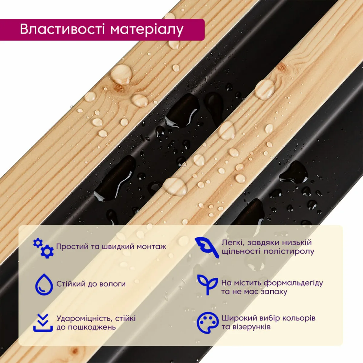 d699f6341d-4_resize_1200x1200 Рейка декоративна PS сосна з графітом 2900х120х20мм SW-00002146 – зображення використання 4