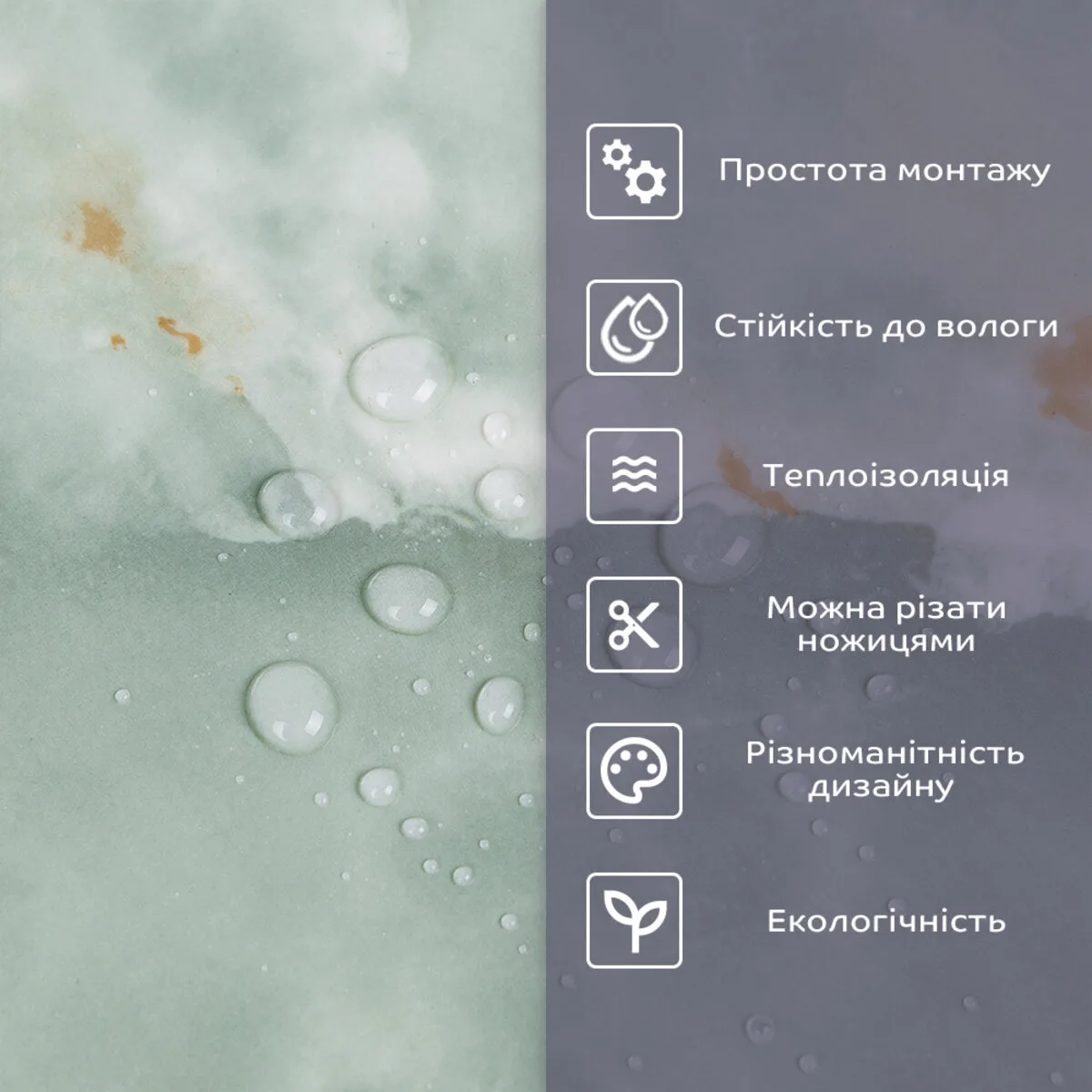 Самоклеюча стінова PET плитка 600х300х2mm (D) SW-00002322 – зображення використання 4