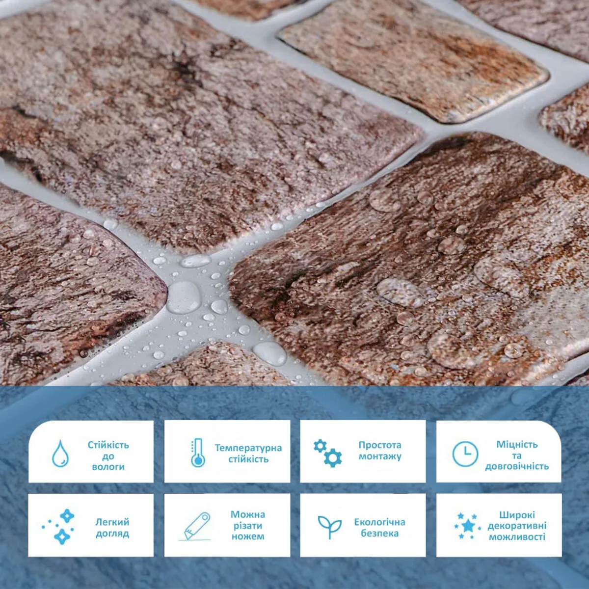 d94bb3b6a9-4_resize_1200x1200 Декоративна ПВХ панель 960х480х4мм SW-00000581 – зображення використання 4