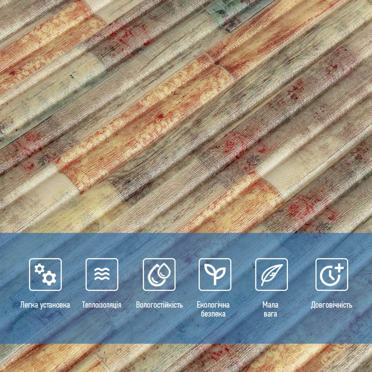 dab5155cd0-4_resize_1200x1200 Самоклеюча декоративна 3D панель бамбук мікс 700x700x8.5мм (073) SW-00000090 – зображення використання 4