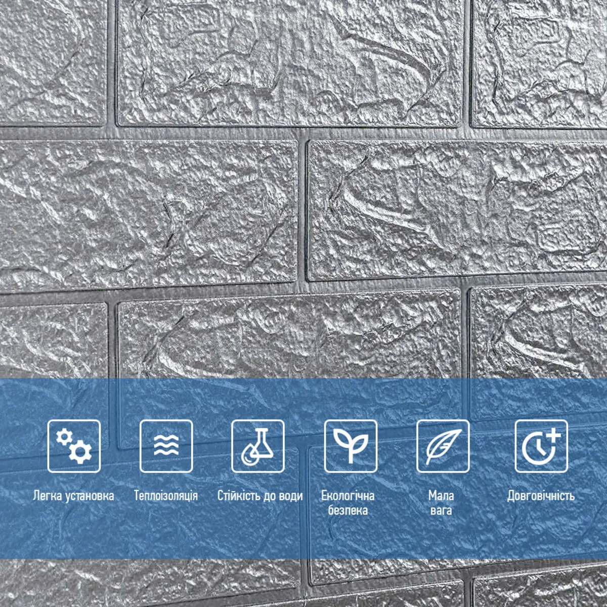 db39f60748-5_resize_1200x1200 R017-2-20 Панель стінова у рулоні 3D 700ммх19,6мх2мм срібло (D) SW-00002278 – зображення використання 5