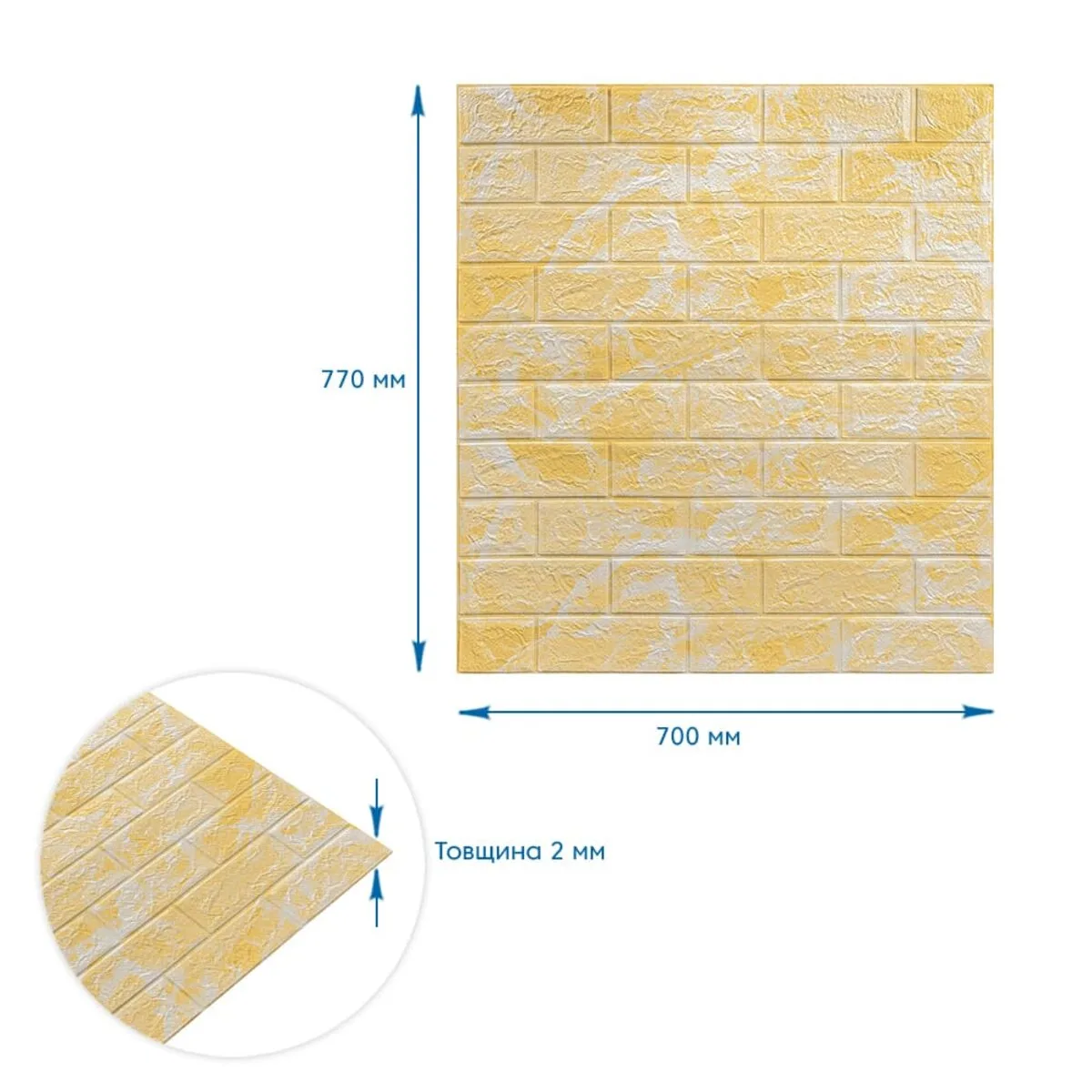 Панель стінова 3D 700х770х2мм (062-2) МАРМУР БЕЖЕВИЙ (D) SW-00001911 – зображення виду 3