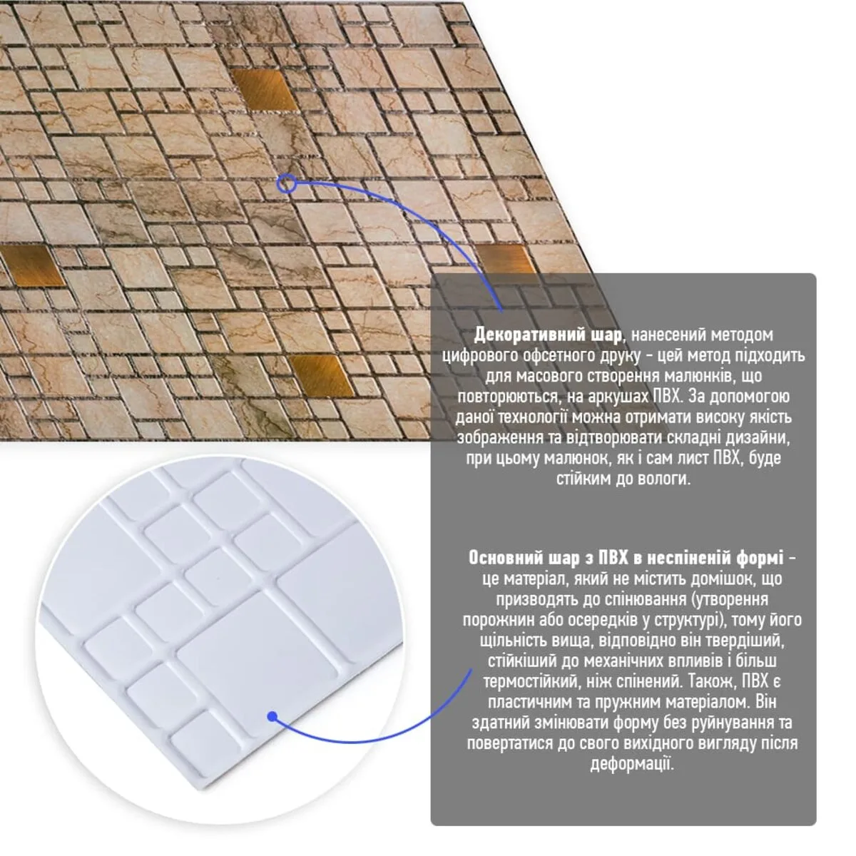 db9ae1fbb1-2_resize_1200x1200 Декоративна ПВХ панель 960х480х4мм (D) SW-00002479 – додаткове зображення 2