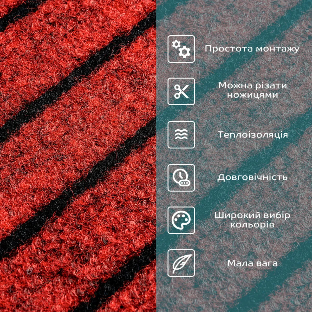 dd432d65a4-4_resize_1200x1200 Самоклеюча плитка під ковролін бургунді 300х300х4,5MM (D) SW-00002486 – зображення використання 4