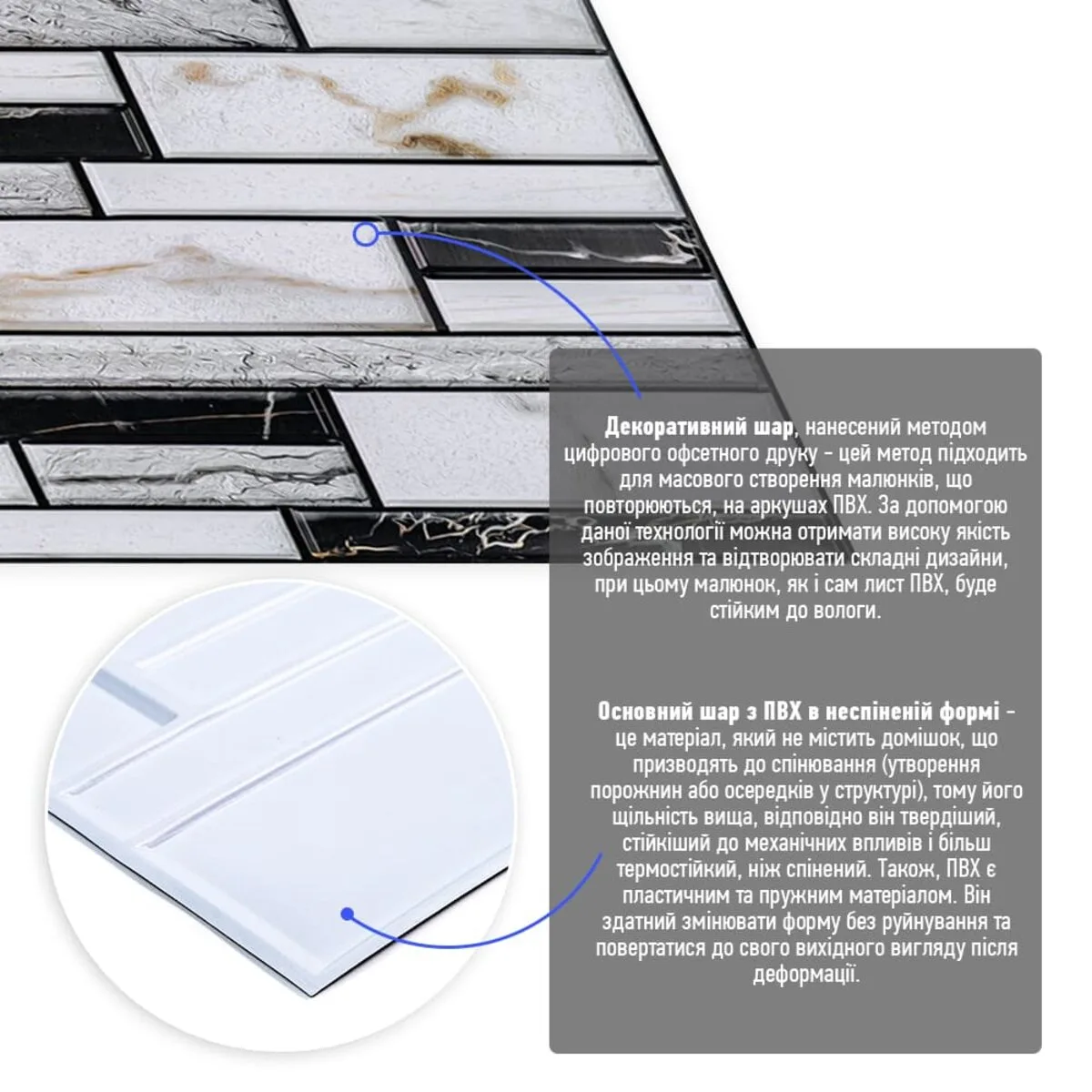 dd4fb1075b-2_resize_1200x1200 Декоративна ПВХ панель 960х480х4мм SW-00001776 – додаткове зображення 2
