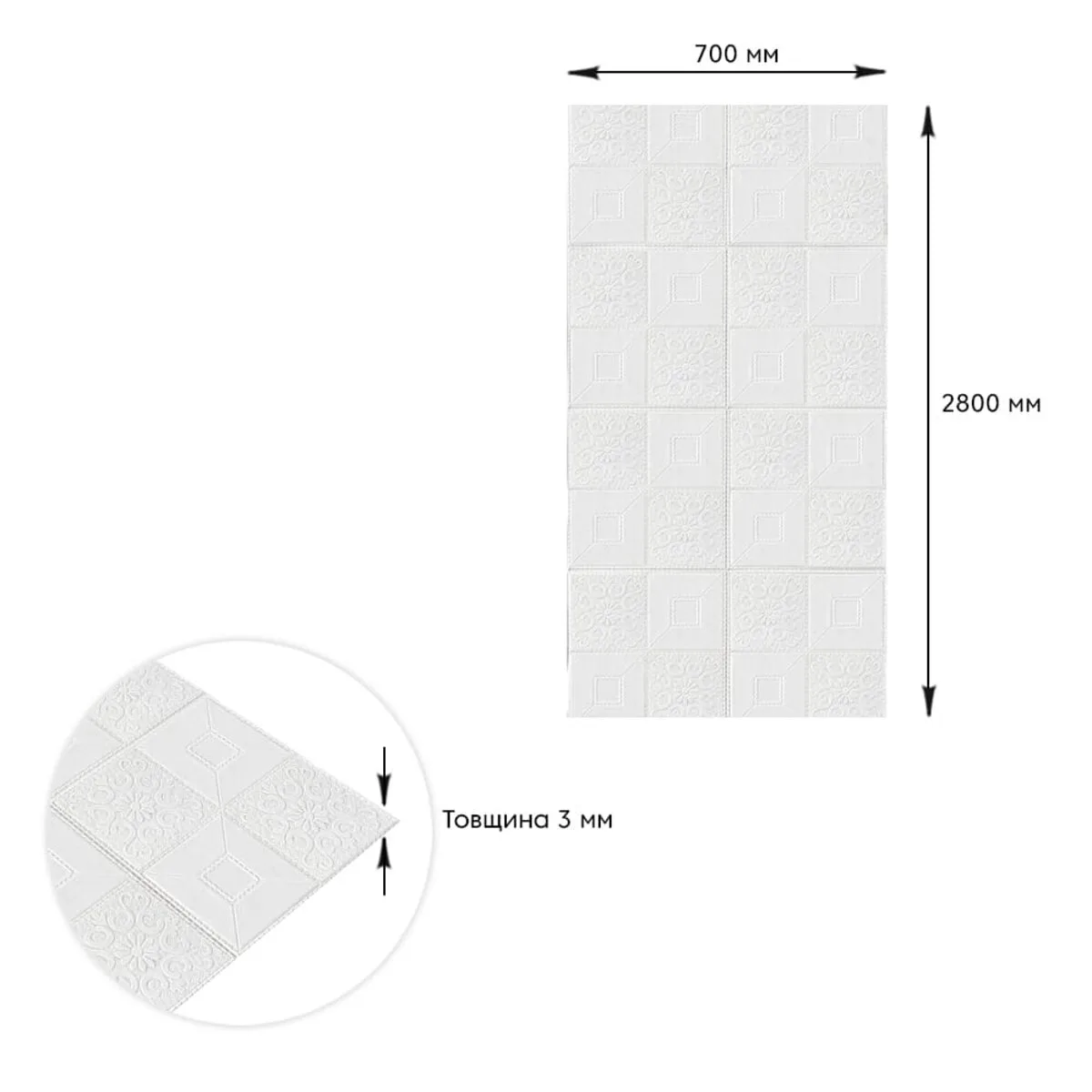 dff9c01d5e-4_resize_1200x1200 Самоклеюча 3D панель фігури в рулоні 2800x700x3мм (R114-3) SW-00000873 – зображення використання 4