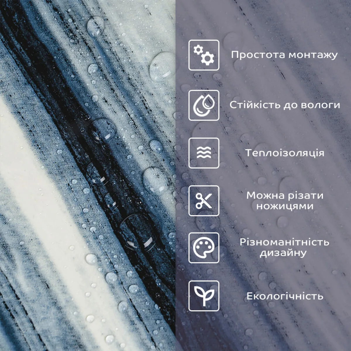 Самоклеюча стінова PET плитка у рулоні 600х3000х2mm (D) SW-00002427 – зображення використання 4